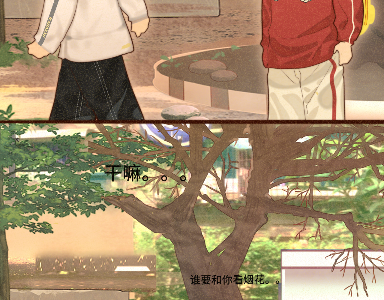 第80话烟花绽放的秘密 第 76 页