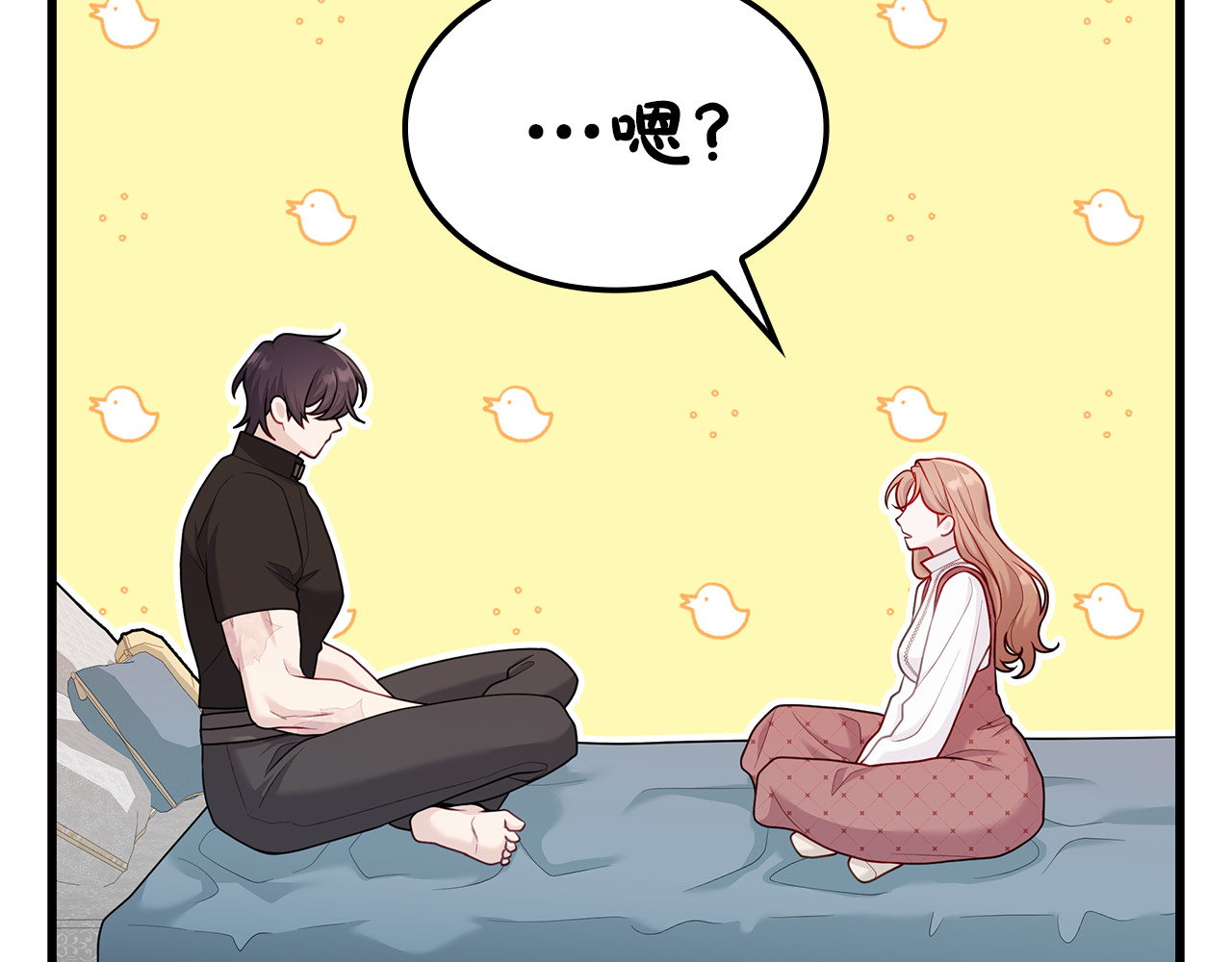 第9话 喜欢我吗？ 第 212 页