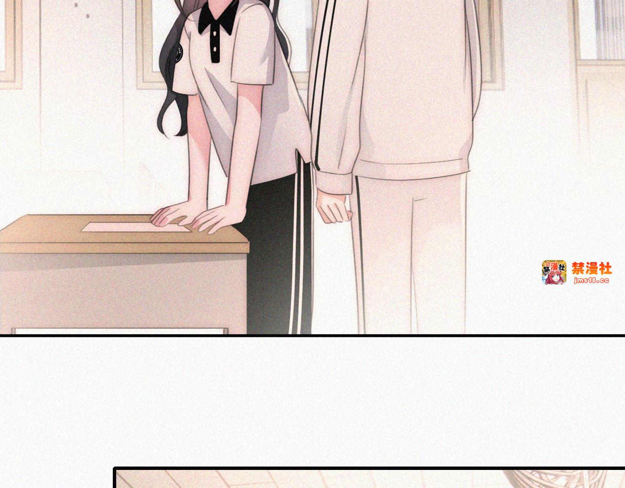 第111话 抱抱我 第 23 页