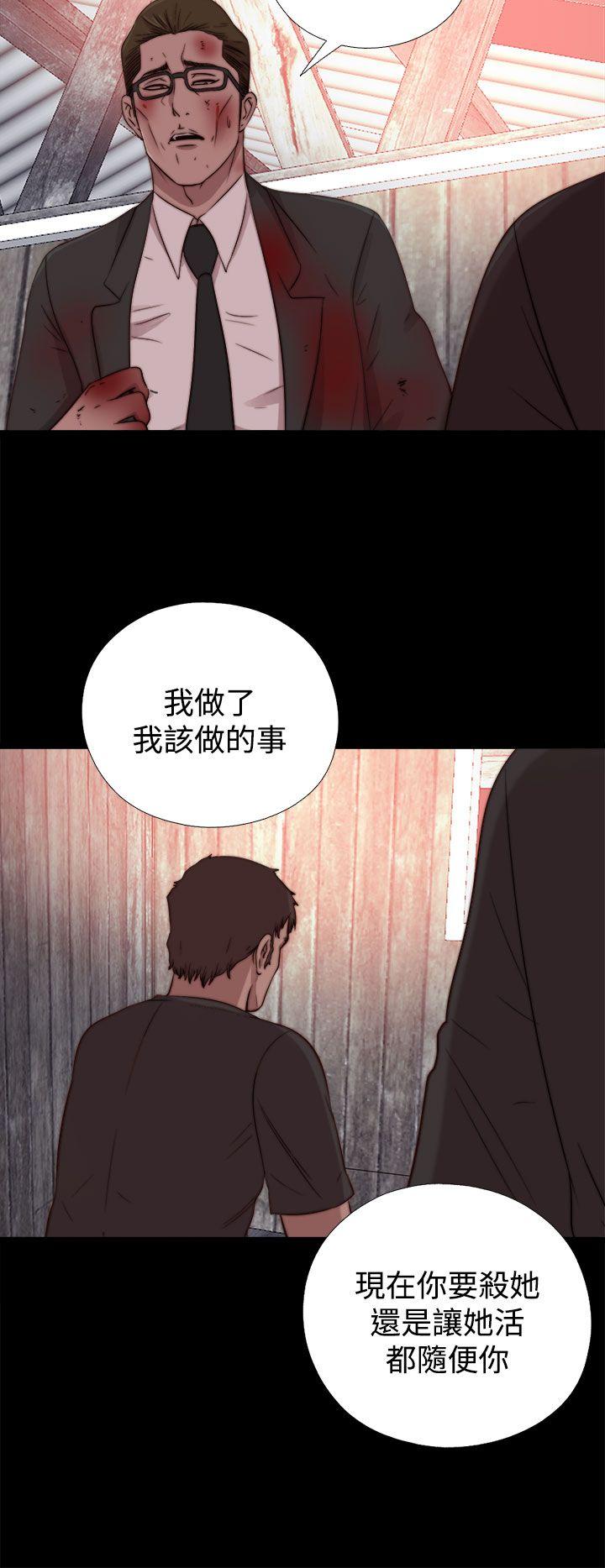 第15话 第 25 页