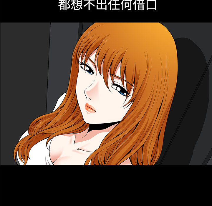 第5话 第 15 页