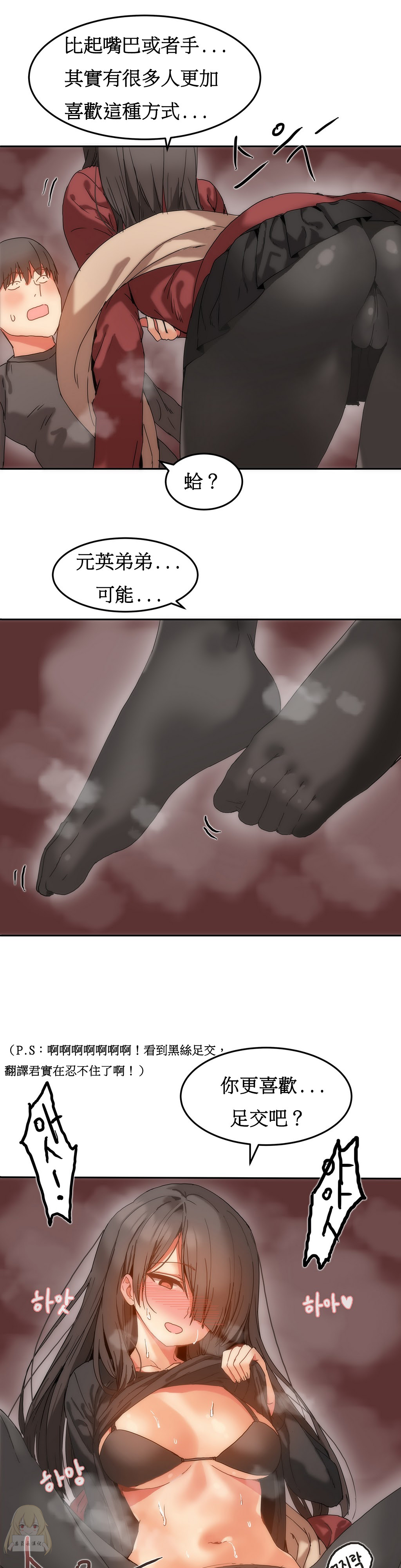 第1话 第 243 页