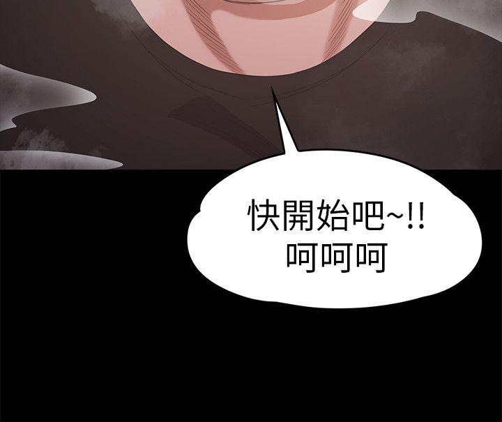 第27话-朵儿的危机[02 第 20 页