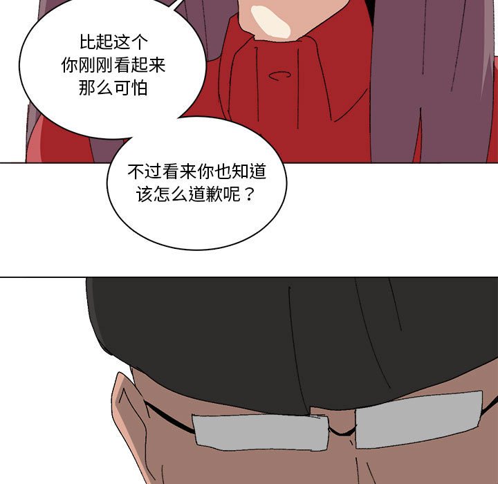 第42话 第 57 页