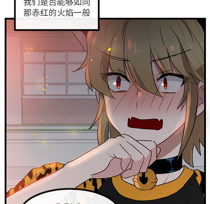 第24话 第 102 页