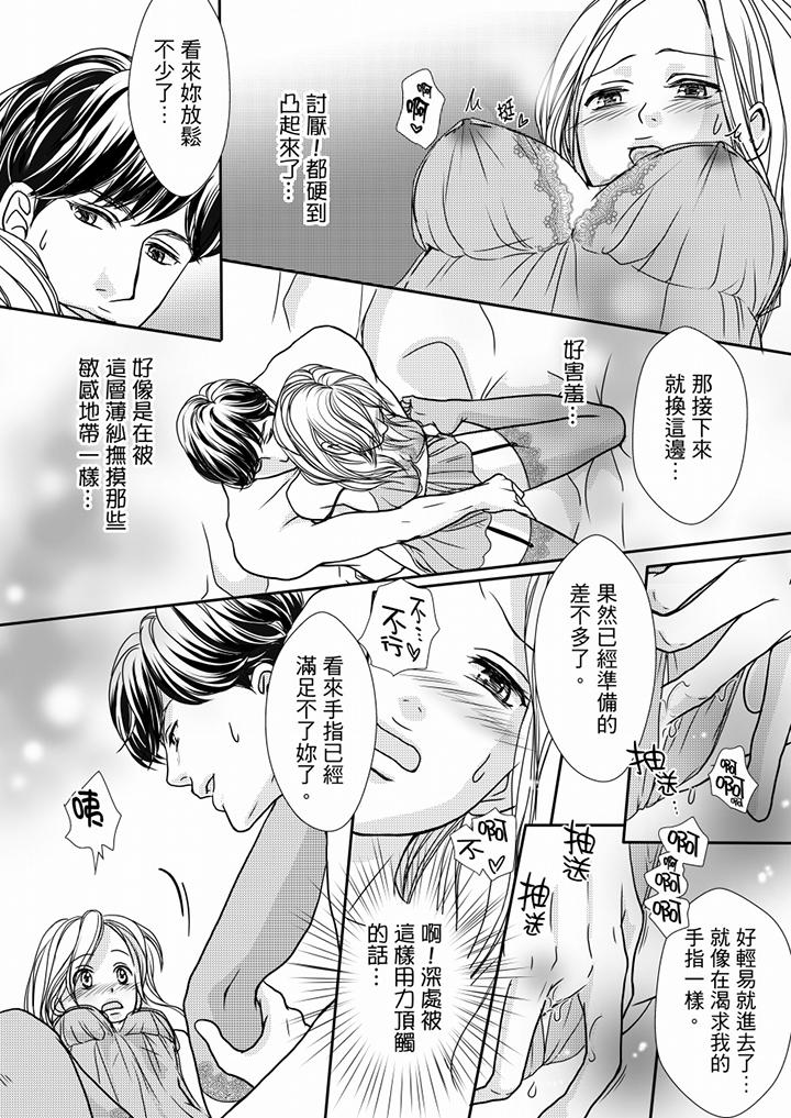 第58话 第 5 页