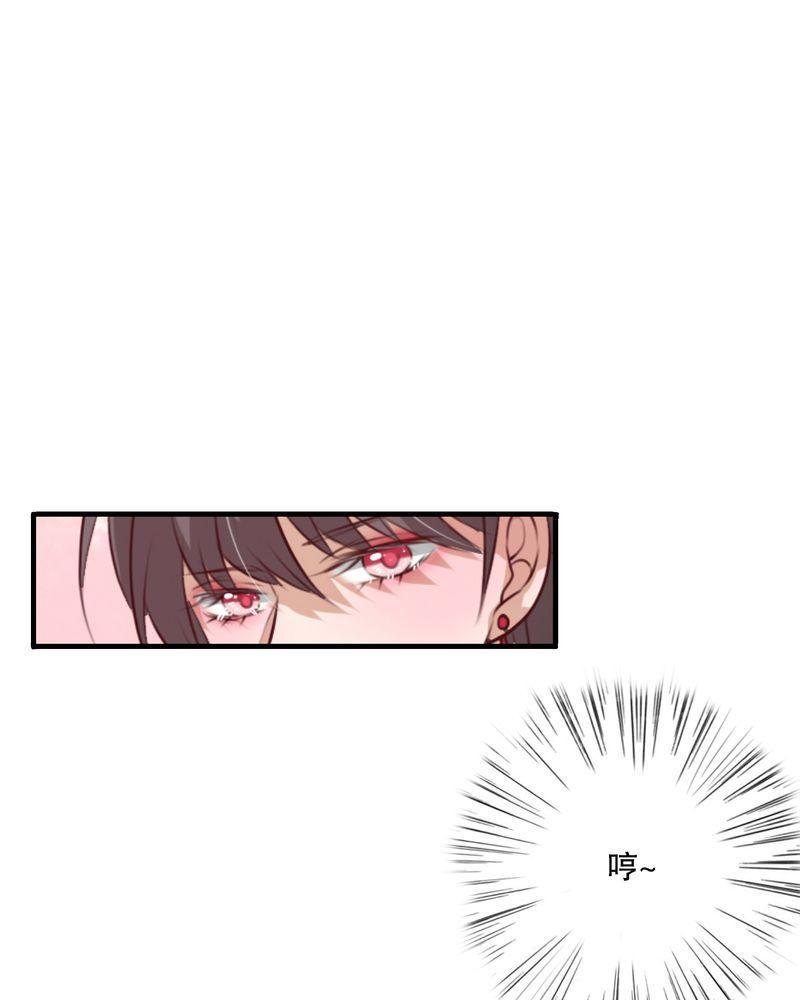 第70话 第 6 页