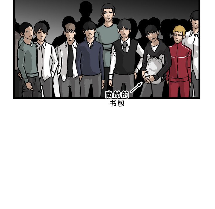 第46话 第 123 页