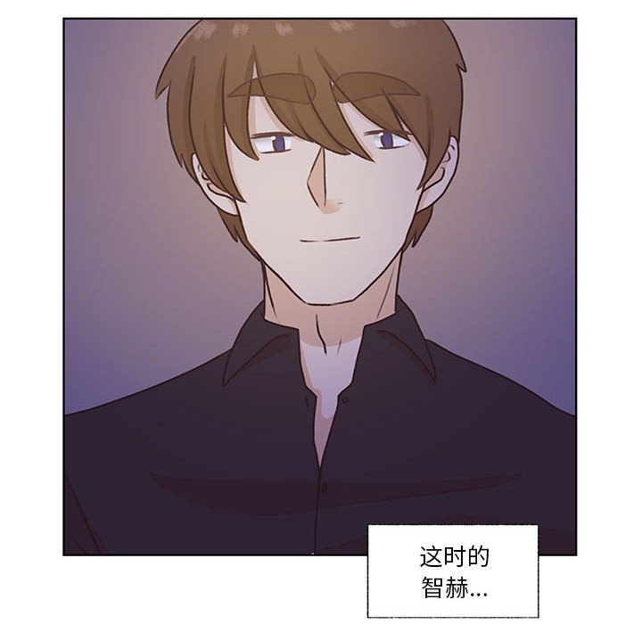 第71话 第 95 页