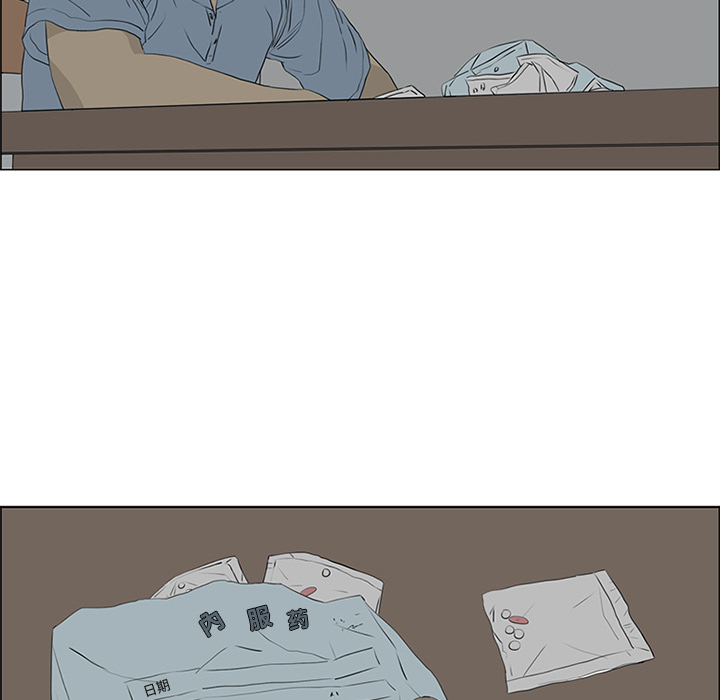 第54话 第 41 页