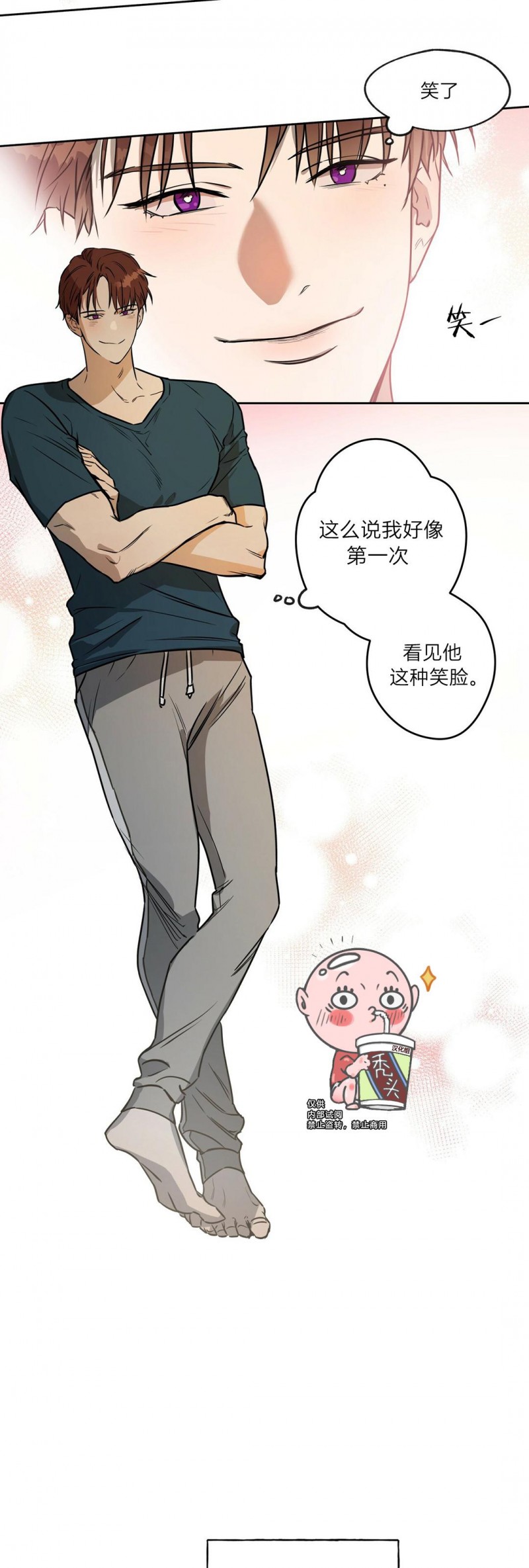 第07话 第 29 页