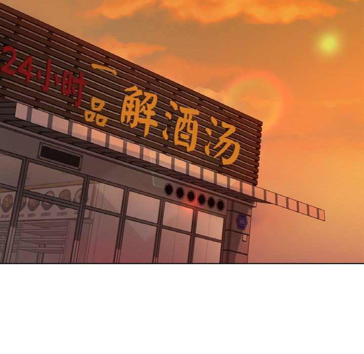 第5话 第 119 页
