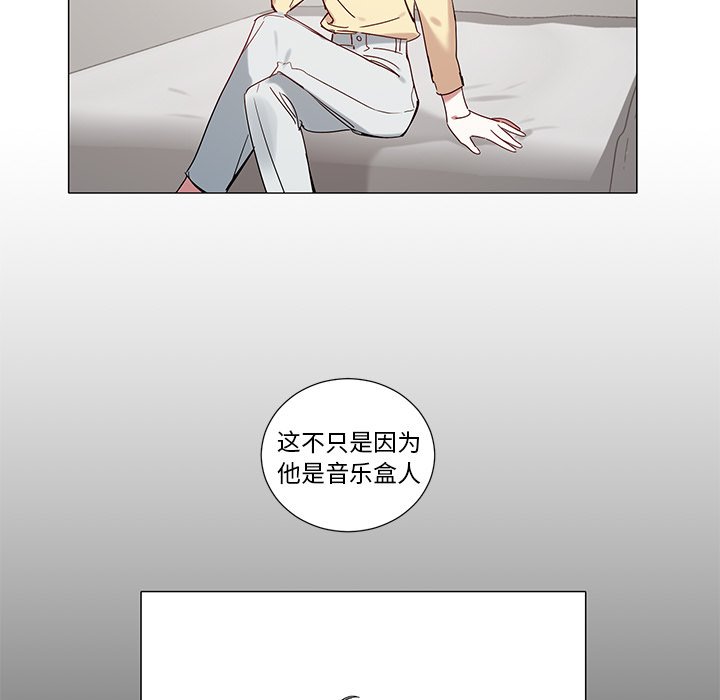 第42话 第 7 页