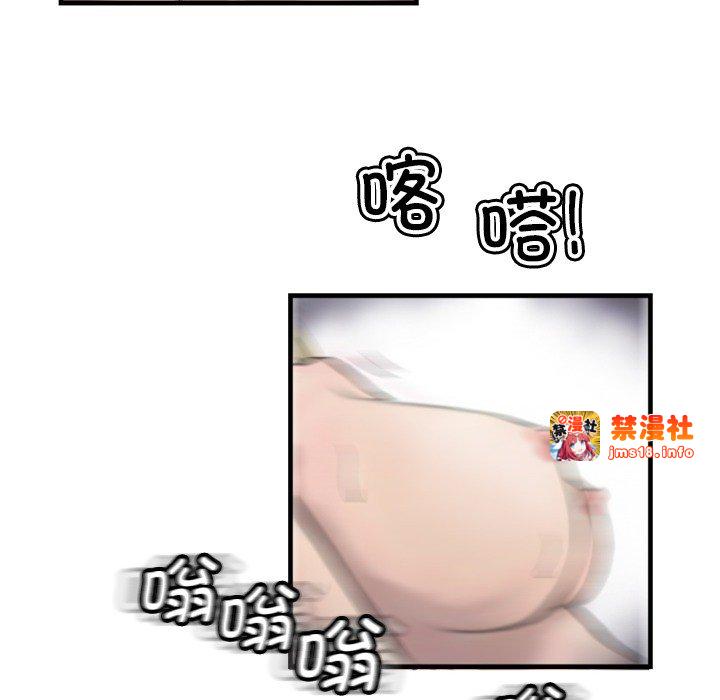 第7话 第 61 页