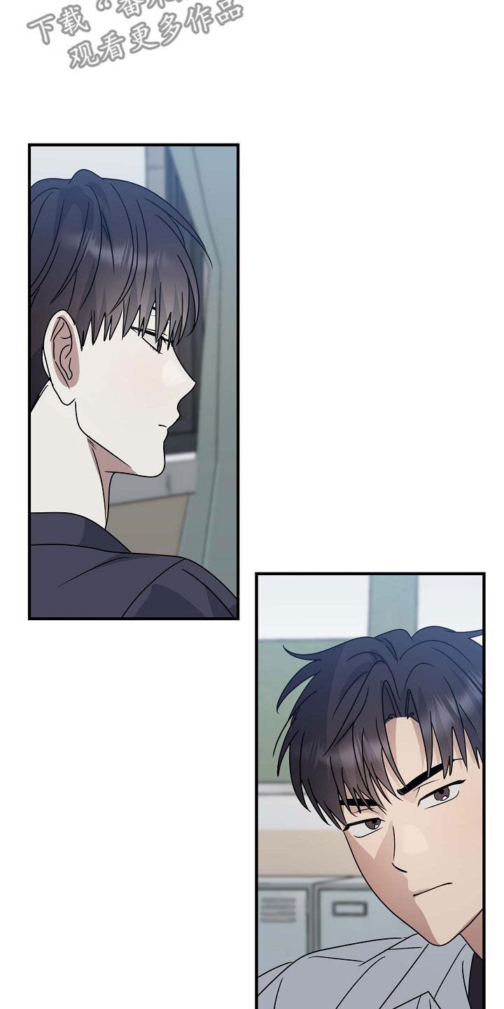 第37话 意外 第 26 页