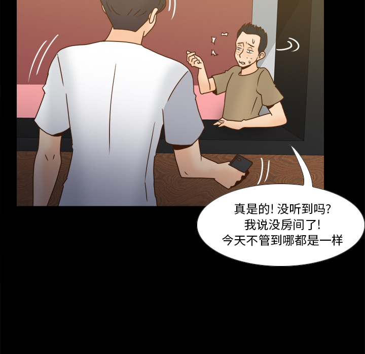 第47话 第 116 页