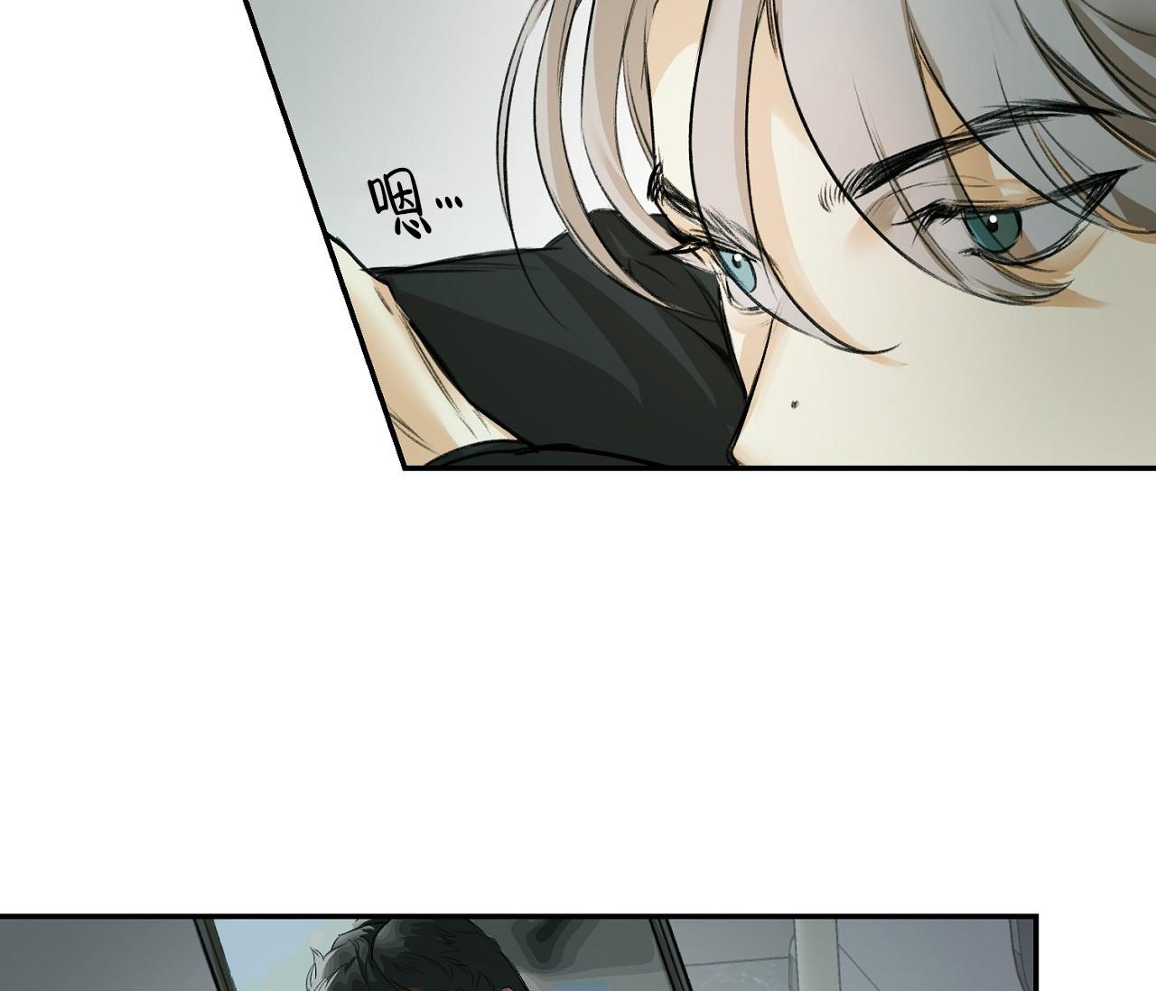第2话 蜘蛛侠？ 第 8 页