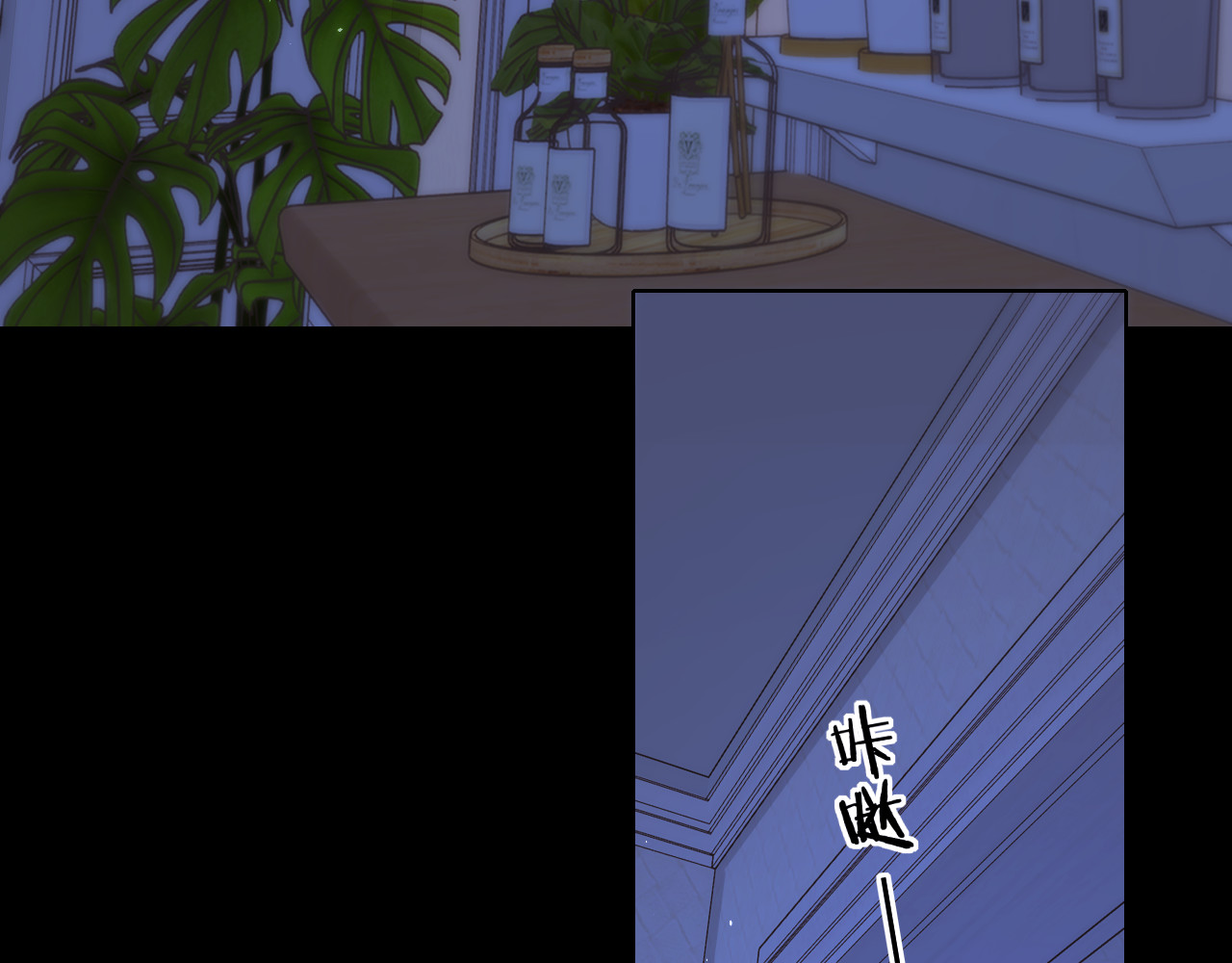 第47集 亲吻的地方 第 96 页