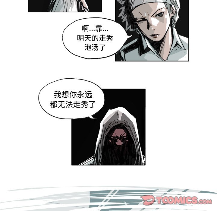 第7话 第 14 页