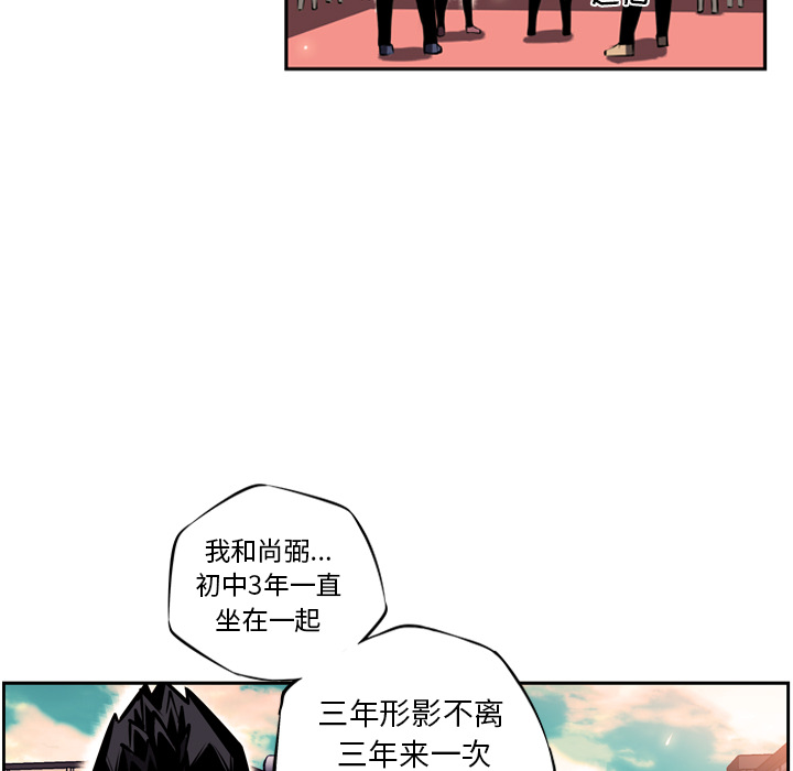 第13话 第 37 页