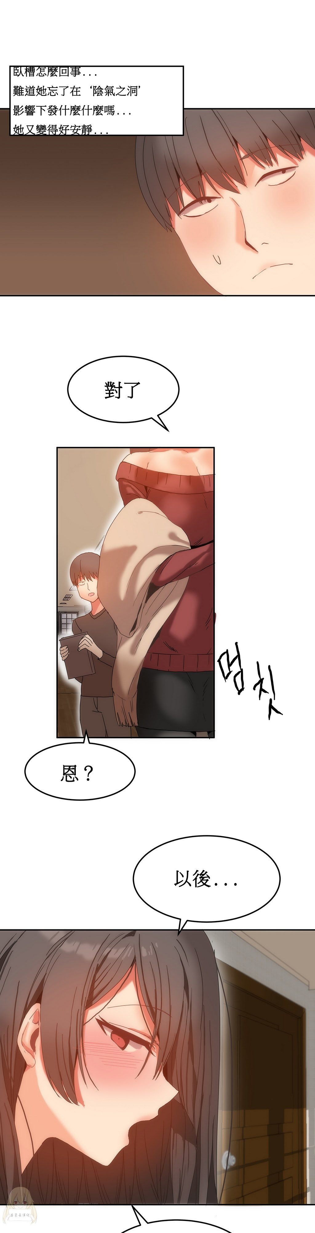 第1话 第 292 页