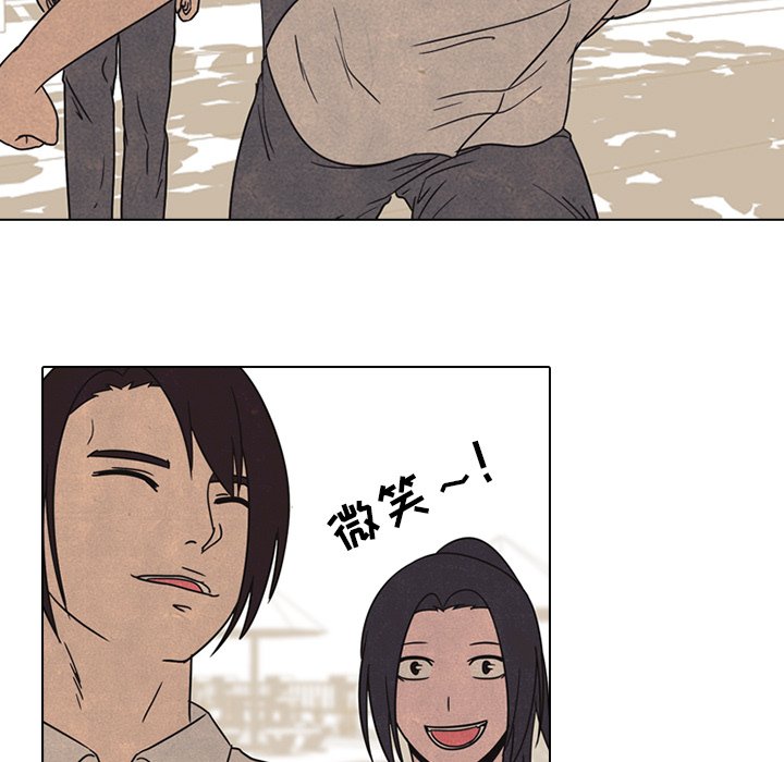 第42话 第 27 页