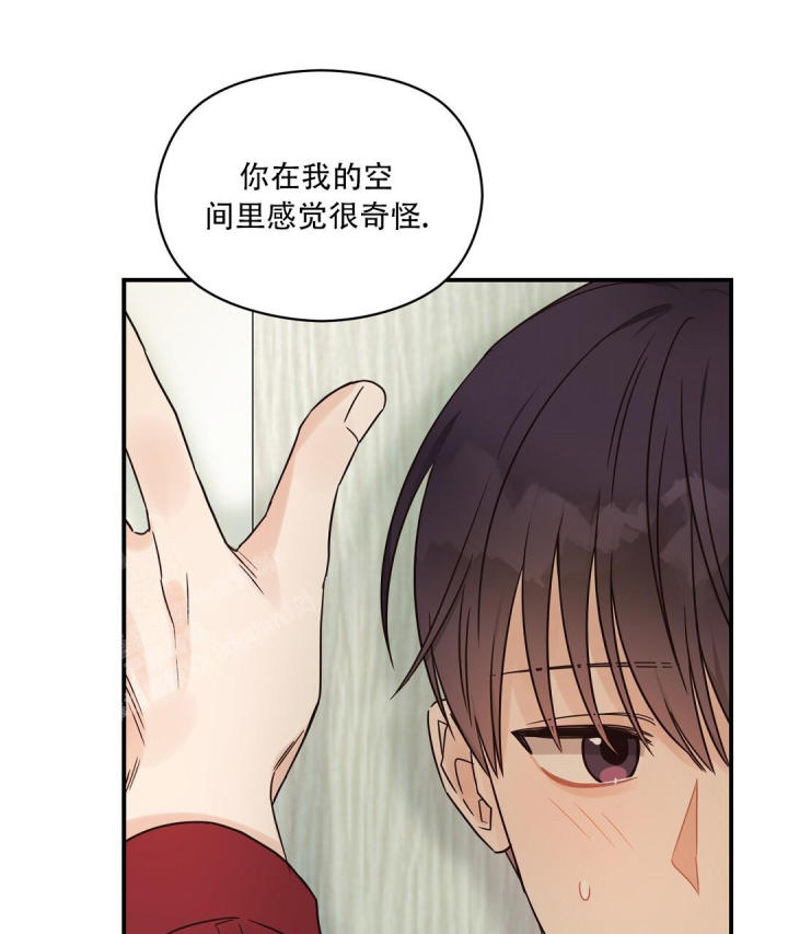 第78话 帮忙？ 第 57 页