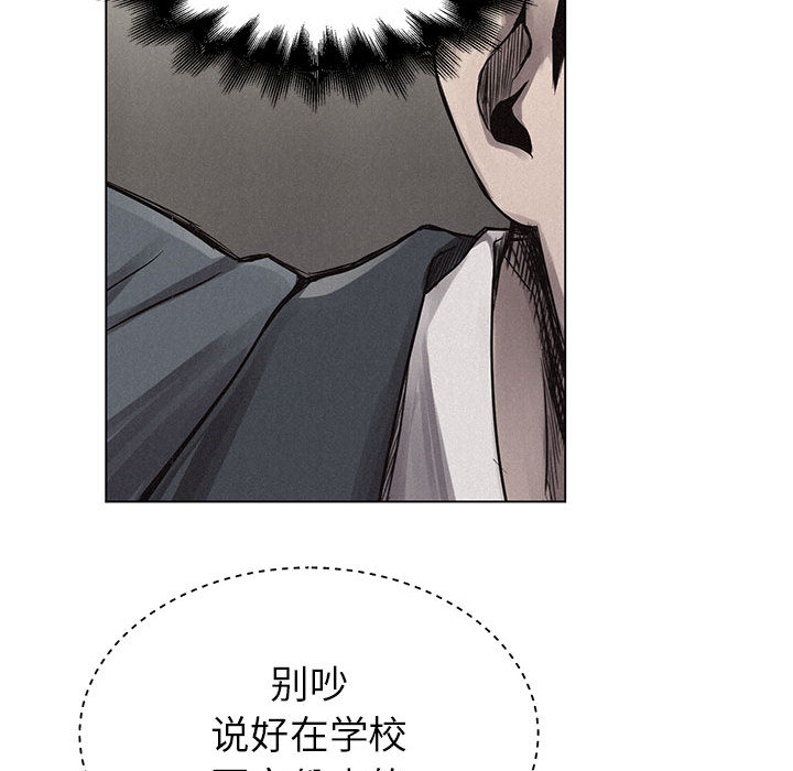第3话 第 55 页