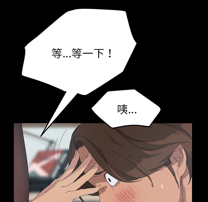 第17话 第 154 页