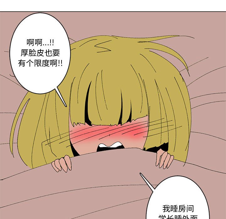 第18话 第 21 页