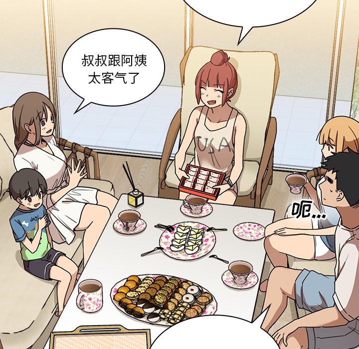 第11话 第 49 页