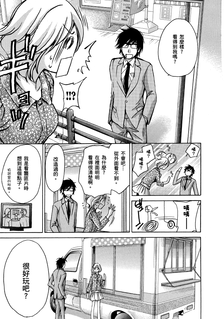 素人AV女优 青春篇 第 56 页
