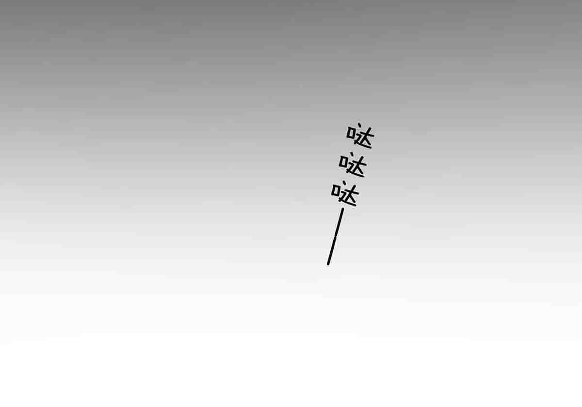 第18话 第 12 页