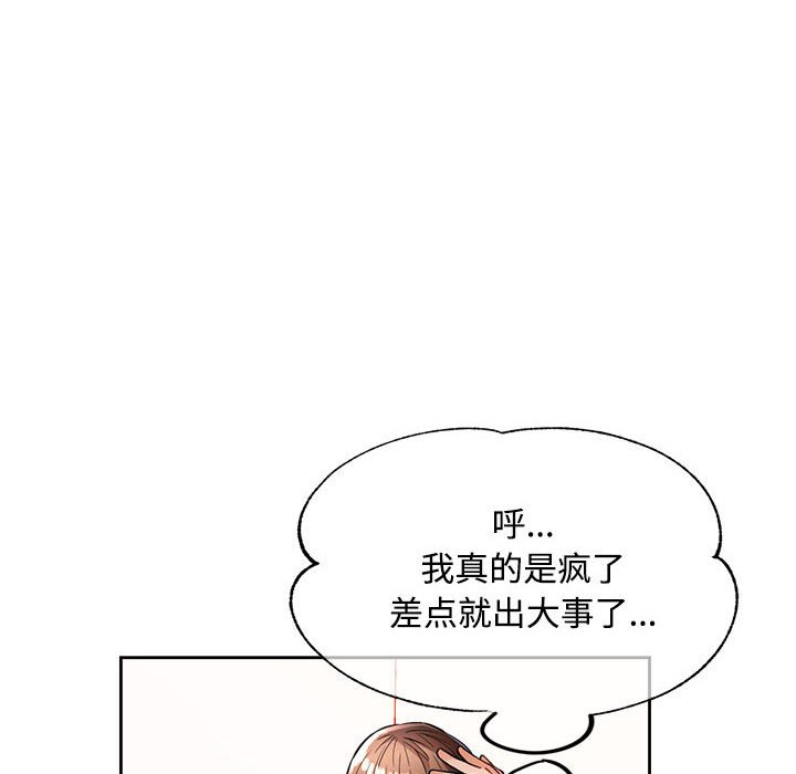 第4话 第 68 页