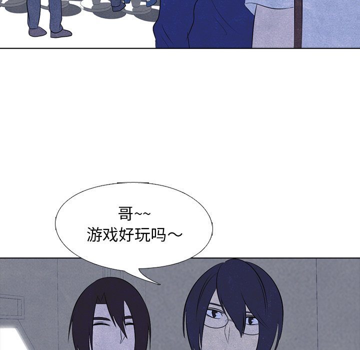 第29话 第 39 页