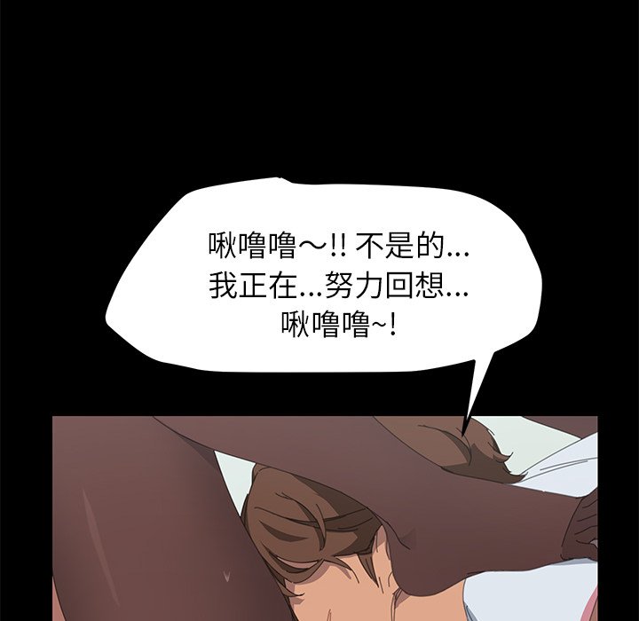 第28话 第 94 页