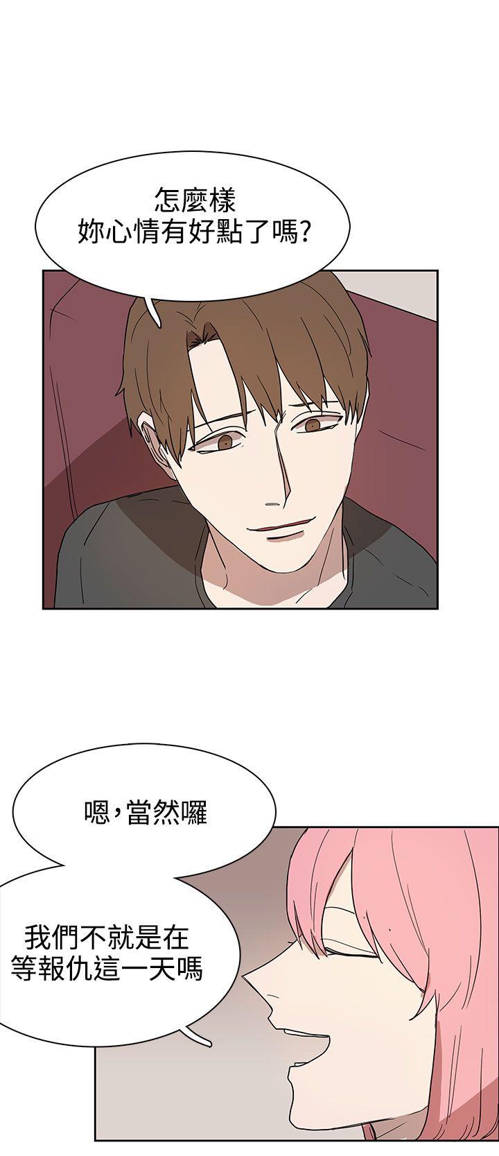 第42话 第 10 页