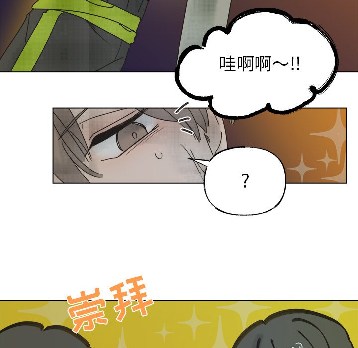 第54话 第 36 页