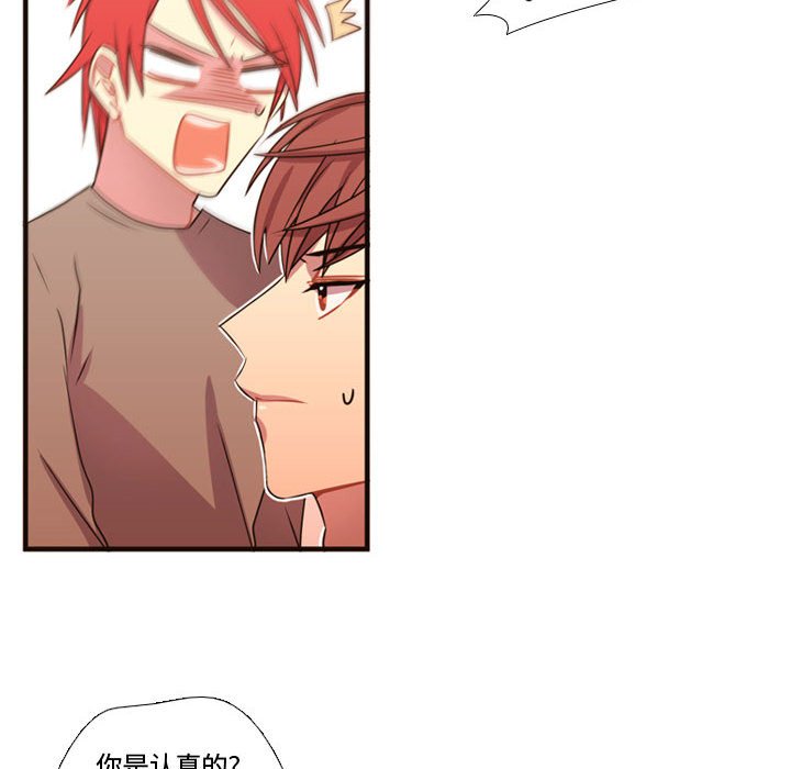 第21话 第 15 页
