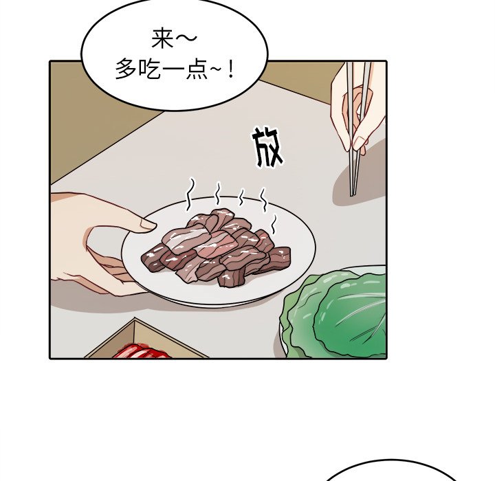 第15话 第 56 页