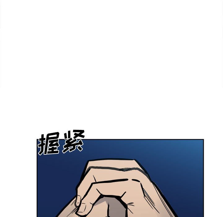 第60话 第 74 页