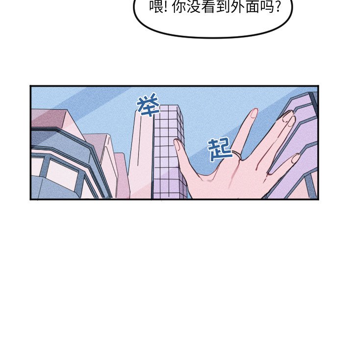 第21话 第 32 页