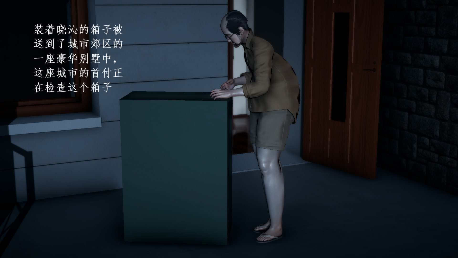 第01章 第 12 页