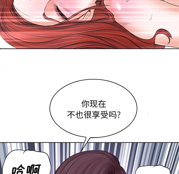 第9话 第 109 页