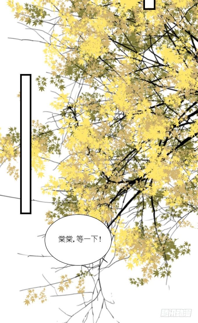 夏周的反常（二） 第 6 页