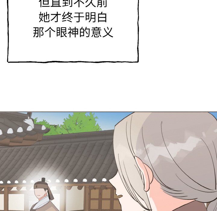 第1话 第 80 页