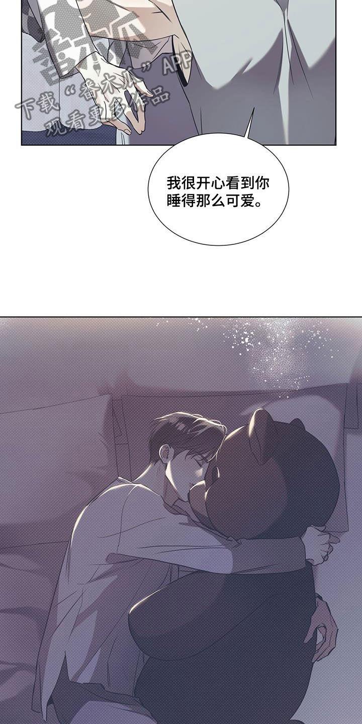 第86话 【第二季】练习 第 3 页