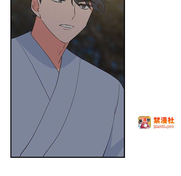 第26话 第 41 页