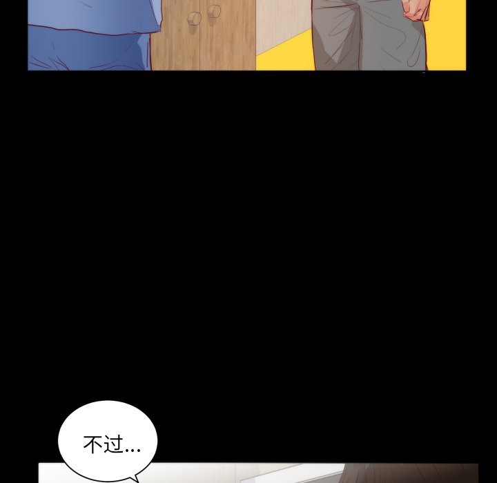 第15话 第 8 页