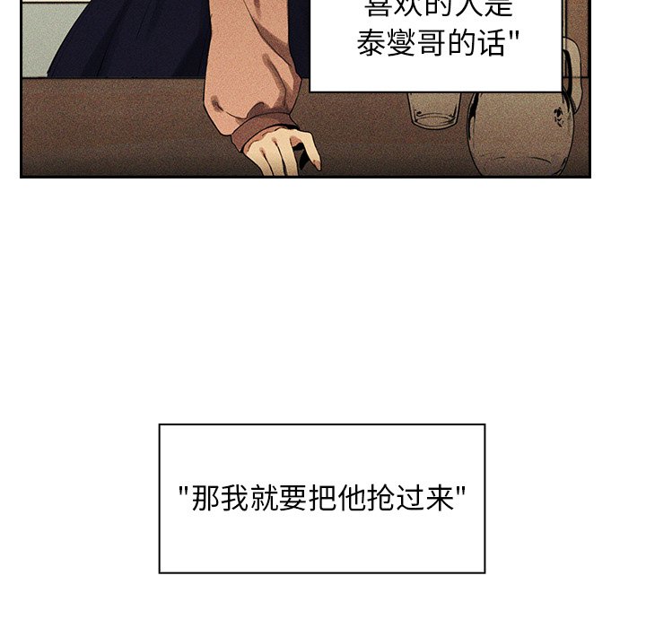 第50话 第 115 页